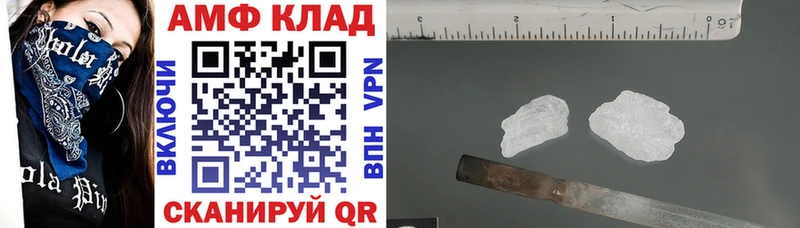 Амфетамин Розовый  Чаплыгин 
