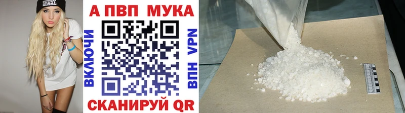 где найти наркотики  Чаплыгин  ссылка на мегу ссылки  A-PVP VHQ 