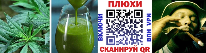 купить закладку  Чаплыгин  Печенье с ТГК конопля 
