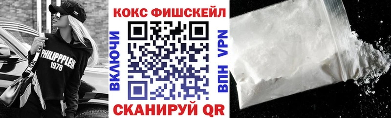Кокаин 99% Чаплыгин