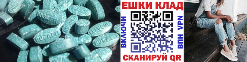Ecstasy 300 mg  Чаплыгин 