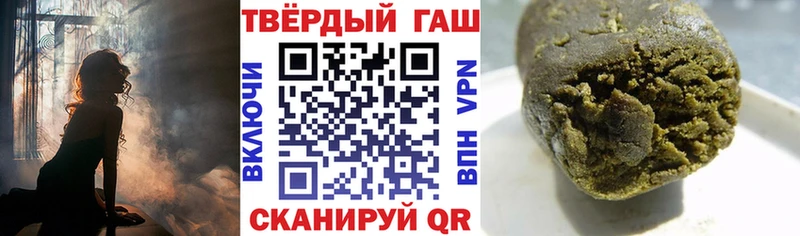 сайты даркнета телеграм  Чаплыгин  ГАШ убойный 