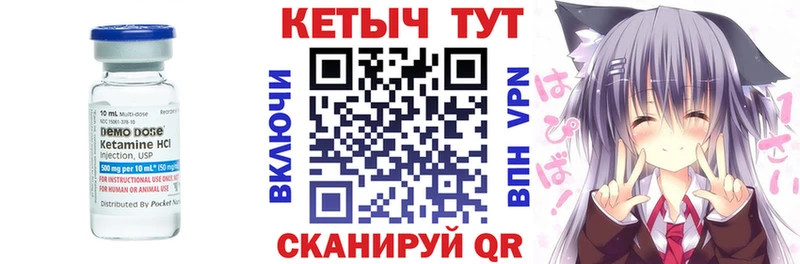 наркотики  Чаплыгин  Кетамин ketamine 