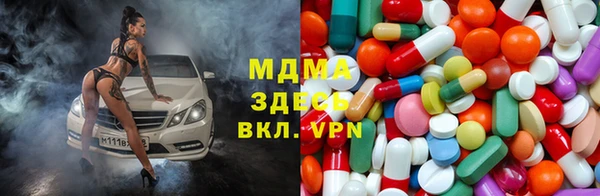прущие крисы Новозыбков