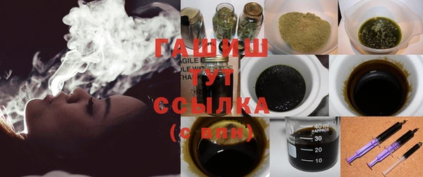 мет Алексеевка