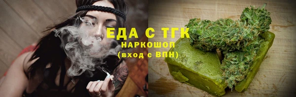 шишки Алзамай