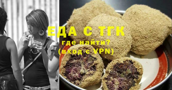 амфетамин Новокубанск