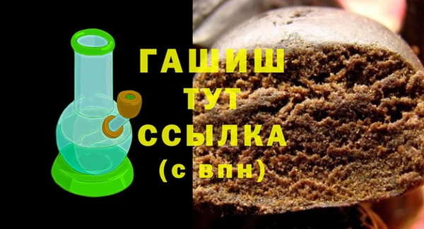 шишки Алзамай