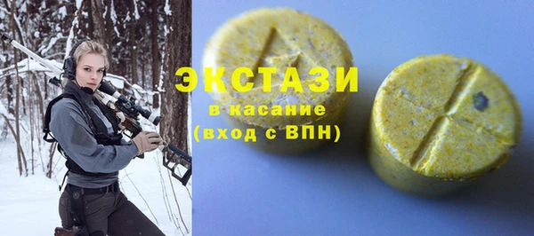 шишки Алзамай