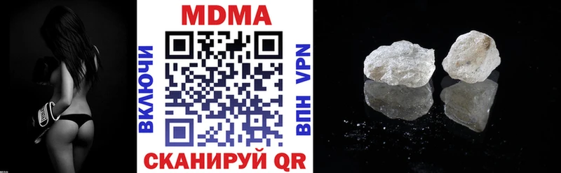 МДМА crystal  сколько стоит  Чаплыгин 
