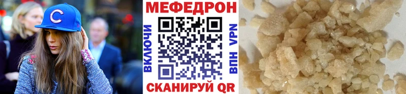 МЕФ кристаллы  Чаплыгин 
