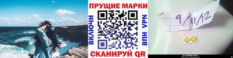 Наркотические марки 1500мкг  что такое наркотик  Чаплыгин 