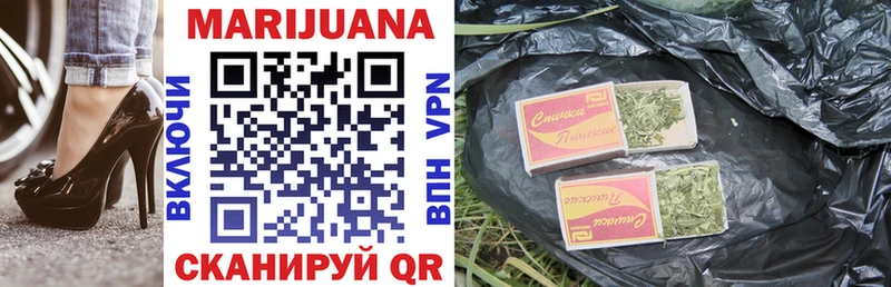 MEGA сайт Чаплыгин Шишки марихуана Ganja